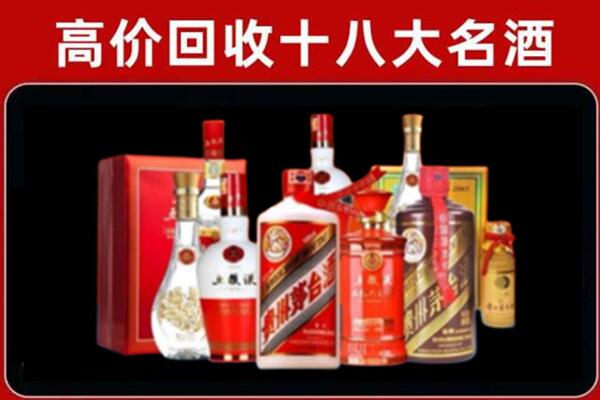 南江回收老酒